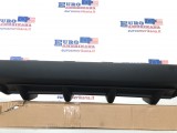 Rear Bumper Lower Cover 